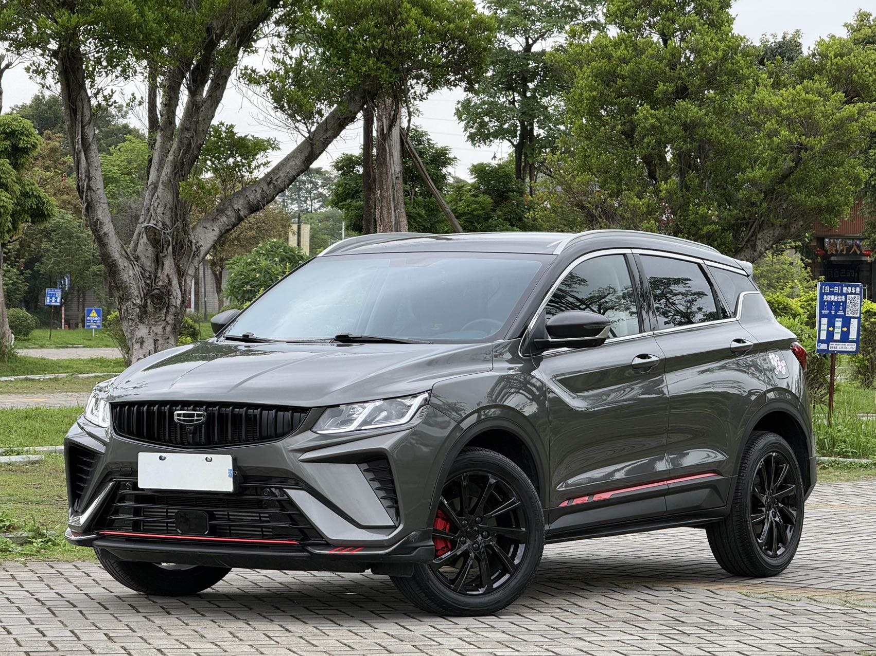 Geely Binyue