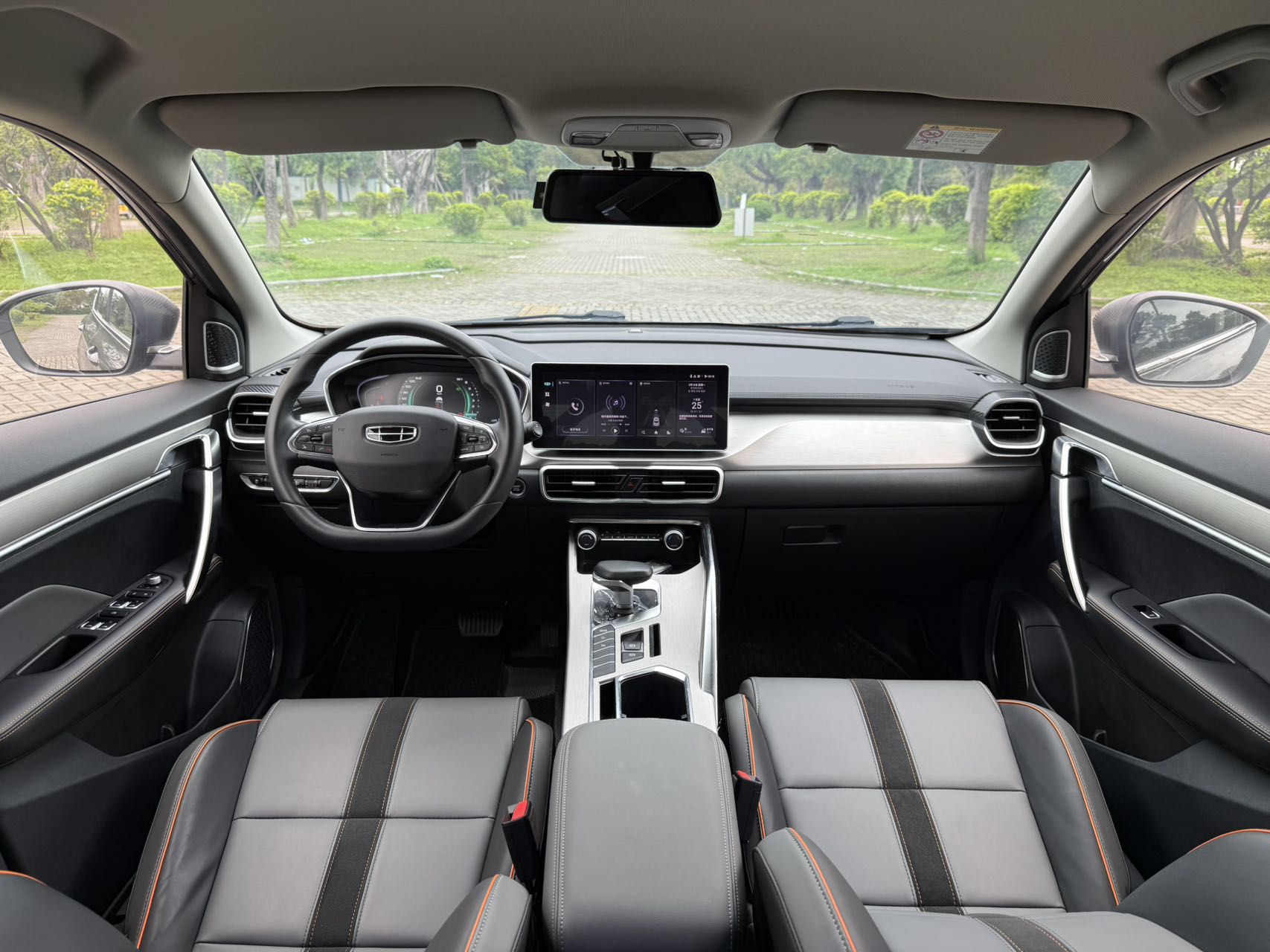 Geely Binyue #8